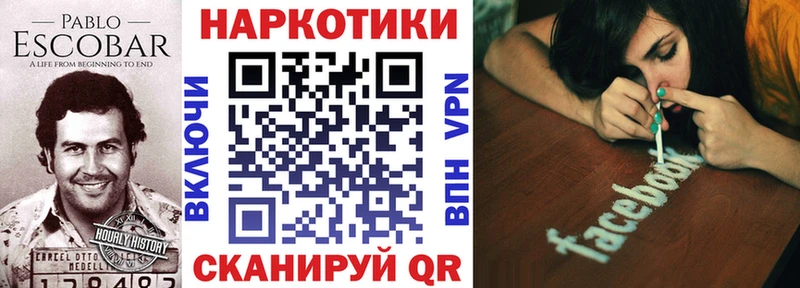 Купить закладку Урень Alpha PVP  Амфетамин  КОКАИН  Мефедрон  ГАШИШ  МАРИХУАНА 