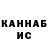МАРИХУАНА VHQ AdamsonMoraes