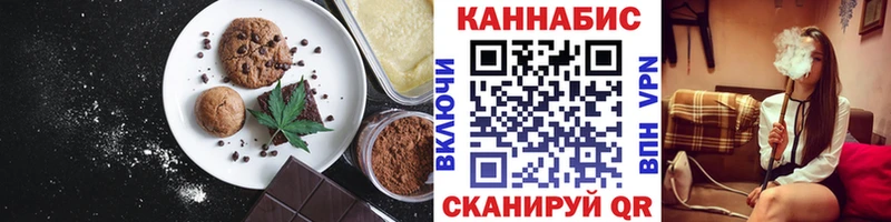 Canna-Cookies конопля  Урень 
