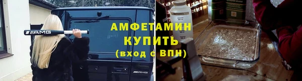 ALPHA-PVP Абинск
