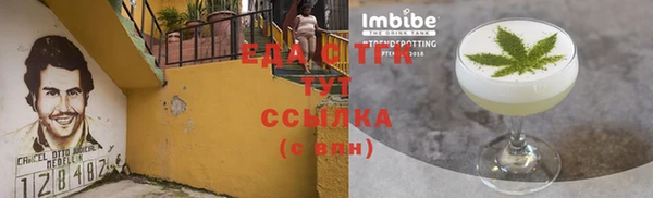 дурь Абаза