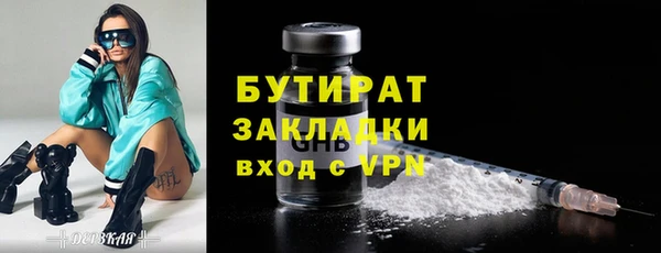 индика Майский