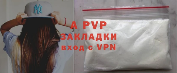 кристаллы Домодедово