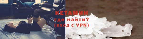 ALPHA-PVP Абинск