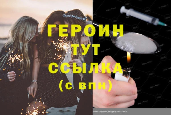 мефедрон мука Абдулино