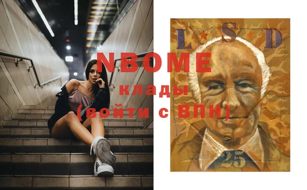 дурь Абаза