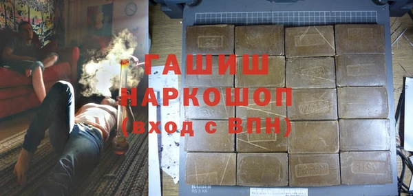 ALPHA-PVP Абинск