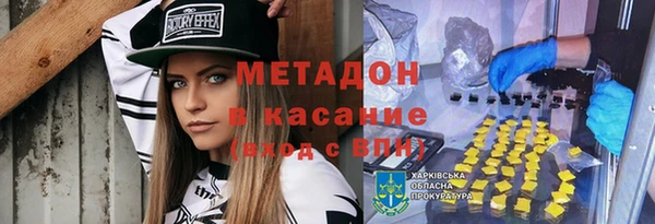 герыч Магадан