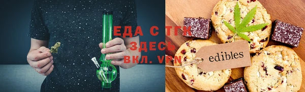 ALPHA-PVP Абинск