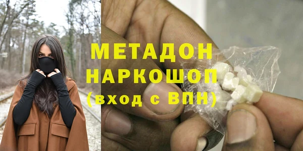 мефедрон мука Абдулино