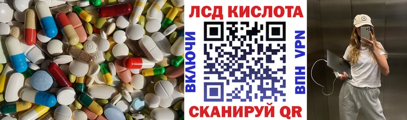 LSD-25 экстази кислота  купить наркоту  Урень 