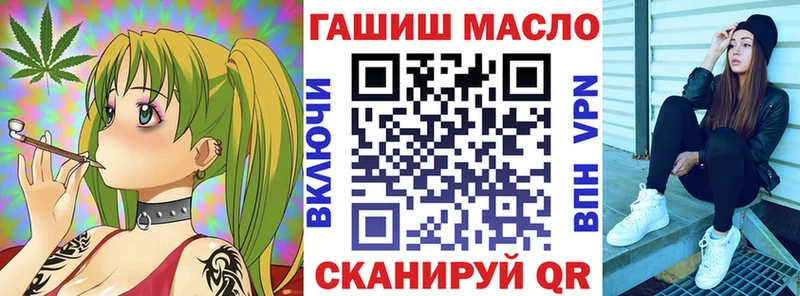Дистиллят ТГК концентрат  ОМГ ОМГ ССЫЛКА  Урень  где купить наркоту 